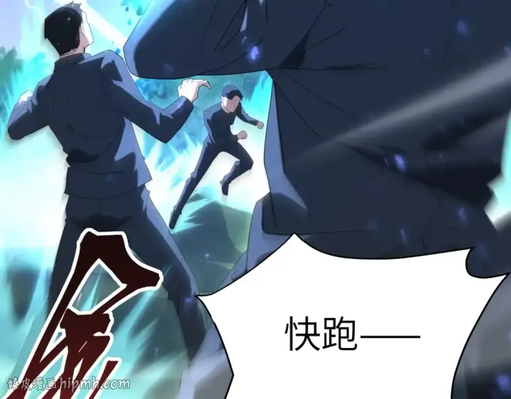 《全民转职：驭龙师是最弱职业？》第132话 困兽图8