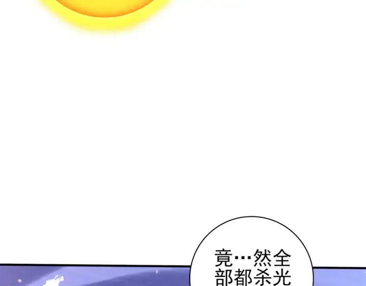 《全民转职：驭龙师是最弱职业？》第132话 困兽图91