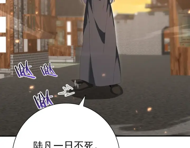 《全民转职：驭龙师是最弱职业？》第133话 灭族之灾图101