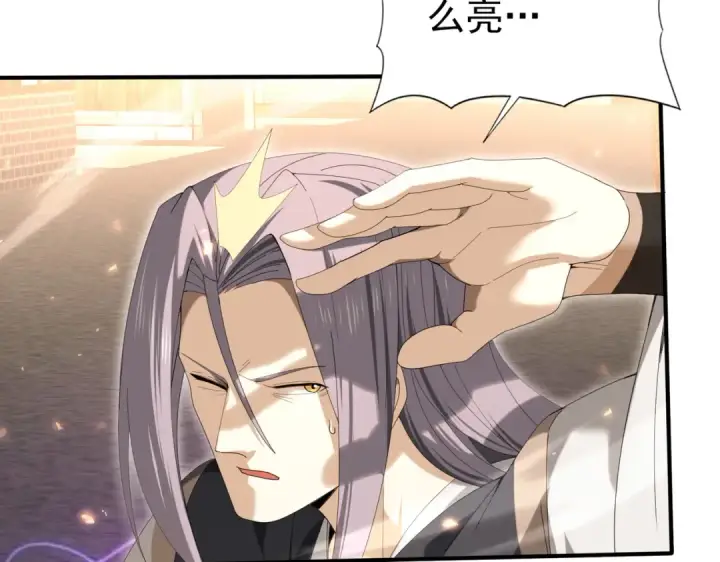 《全民转职：驭龙师是最弱职业？》第133话 灭族之灾图103