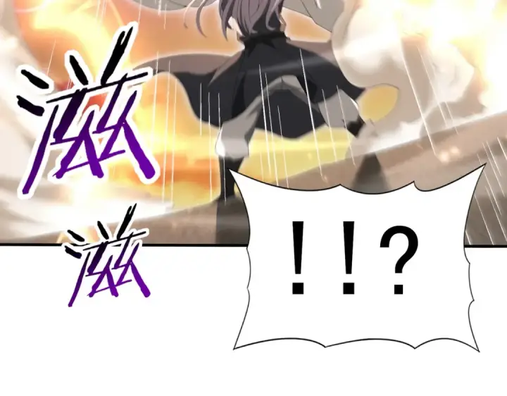 《全民转职：驭龙师是最弱职业？》第133话 灭族之灾图106