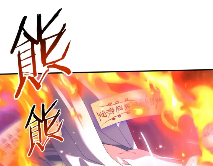 《全民转职：驭龙师是最弱职业？》第133话 灭族之灾图14
