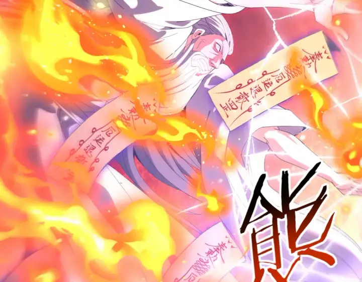 《全民转职：驭龙师是最弱职业？》第133话 灭族之灾图15
