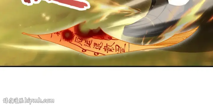 《全民转职：驭龙师是最弱职业？》第133话 灭族之灾图24