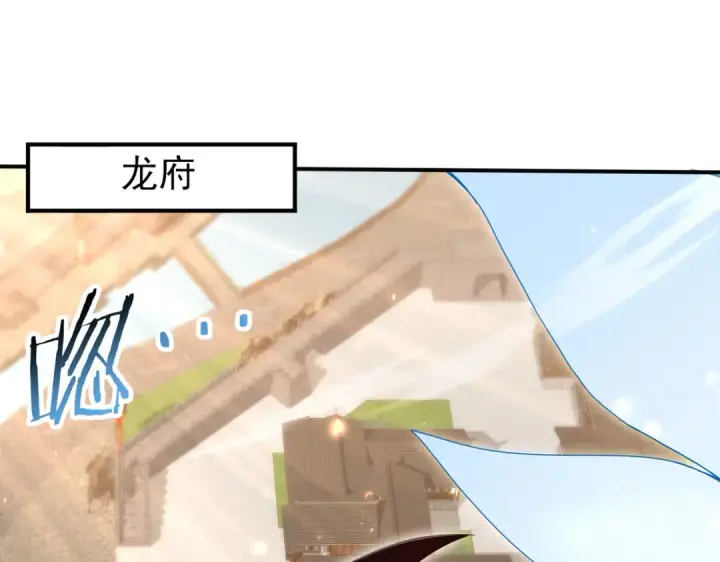 《全民转职：驭龙师是最弱职业？》第133话 灭族之灾图90