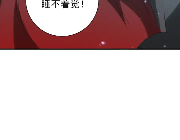 《全民转职：驭龙师是最弱职业？》第134话 飞仙古祠图102