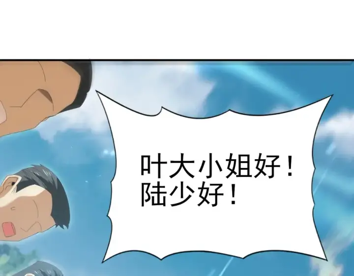 《全民转职：驭龙师是最弱职业？》第134话 飞仙古祠图103