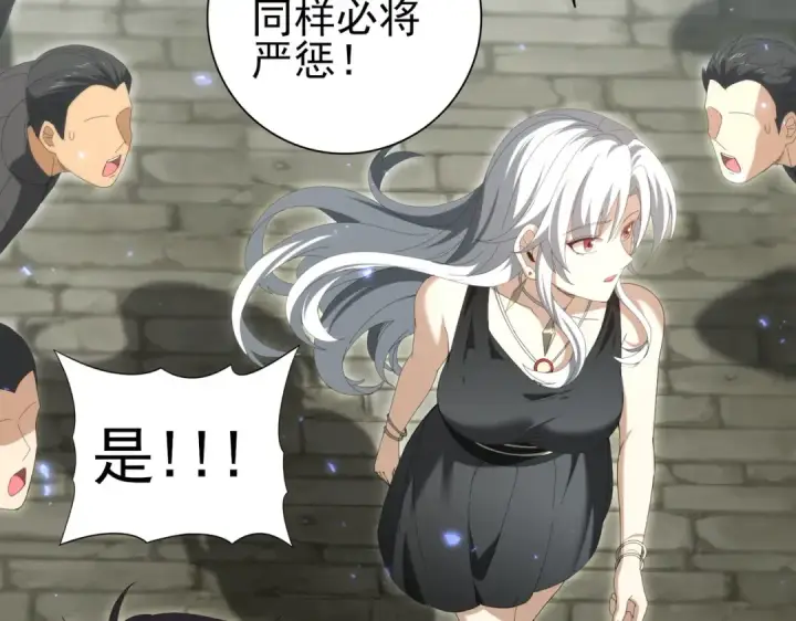 《全民转职：驭龙师是最弱职业？》第134话 飞仙古祠图107