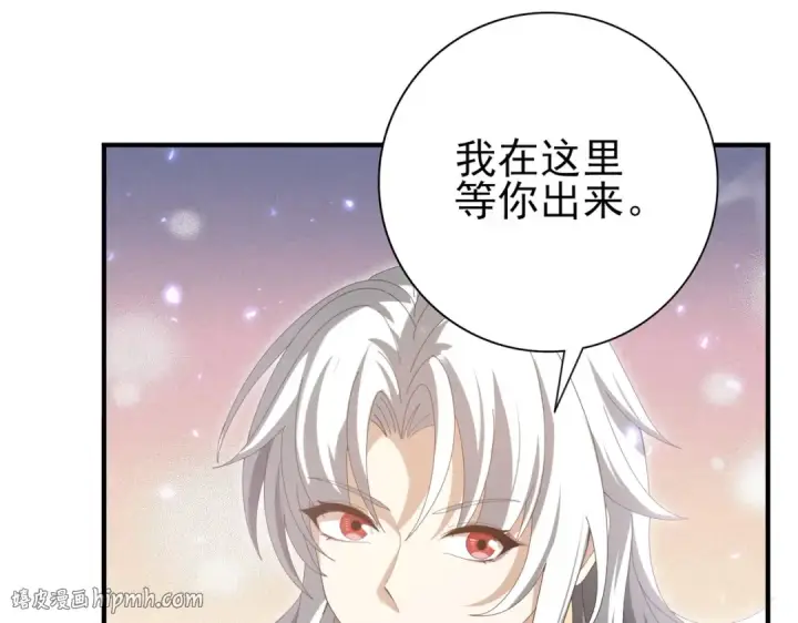《全民转职：驭龙师是最弱职业？》第134话 飞仙古祠图112
