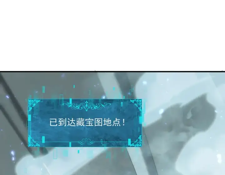 《全民转职：驭龙师是最弱职业？》第134话 飞仙古祠图119