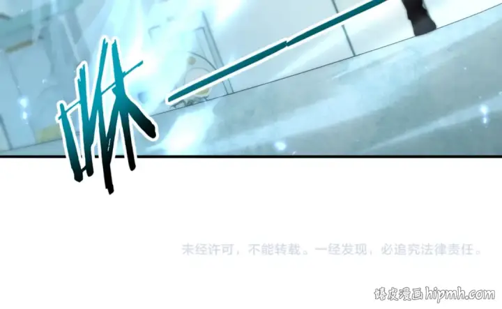 《全民转职：驭龙师是最弱职业？》第134话 飞仙古祠图124