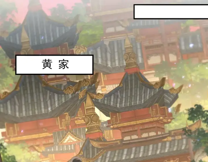 《全民转职：驭龙师是最弱职业？》第134话 飞仙古祠图34