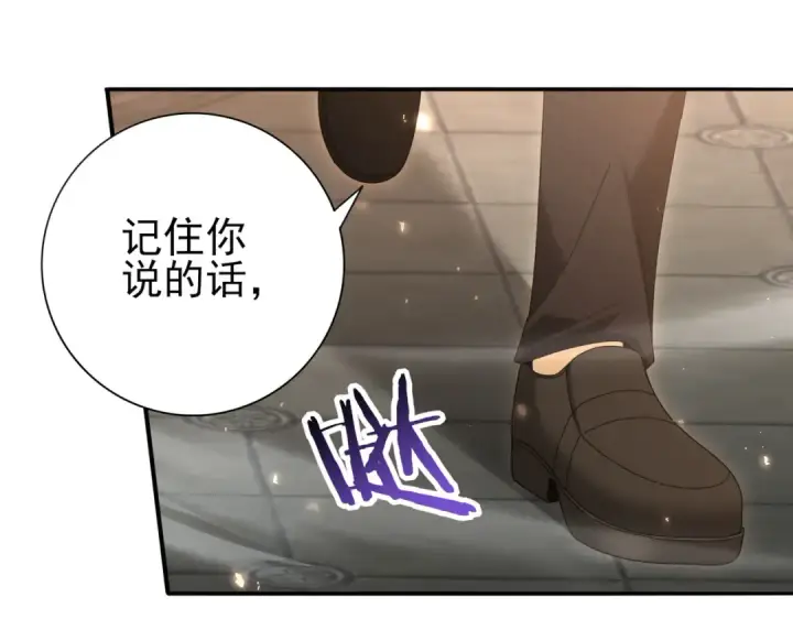 《全民转职：驭龙师是最弱职业？》第134话 飞仙古祠图45