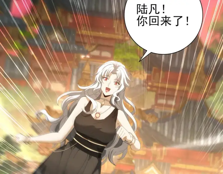 《全民转职：驭龙师是最弱职业？》第134话 飞仙古祠图49