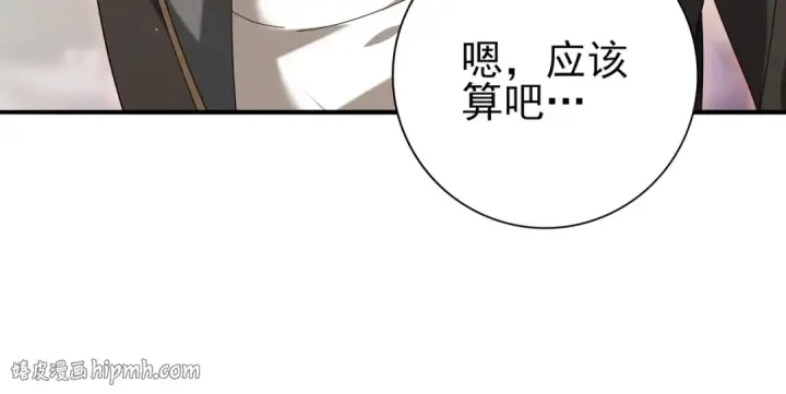 《全民转职：驭龙师是最弱职业？》第134话 飞仙古祠图64