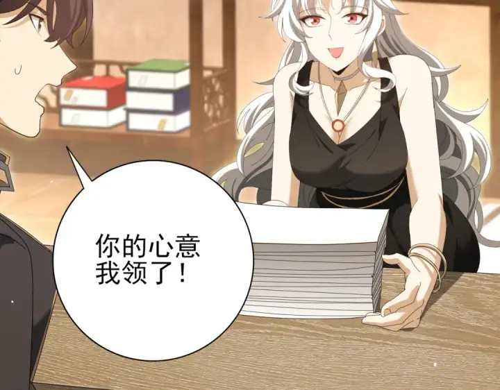 《全民转职：驭龙师是最弱职业？》第134话 飞仙古祠图71