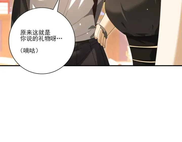 《全民转职：驭龙师是最弱职业？》第134话 飞仙古祠图78