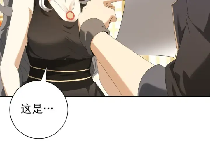 《全民转职：驭龙师是最弱职业？》第134话 飞仙古祠图89