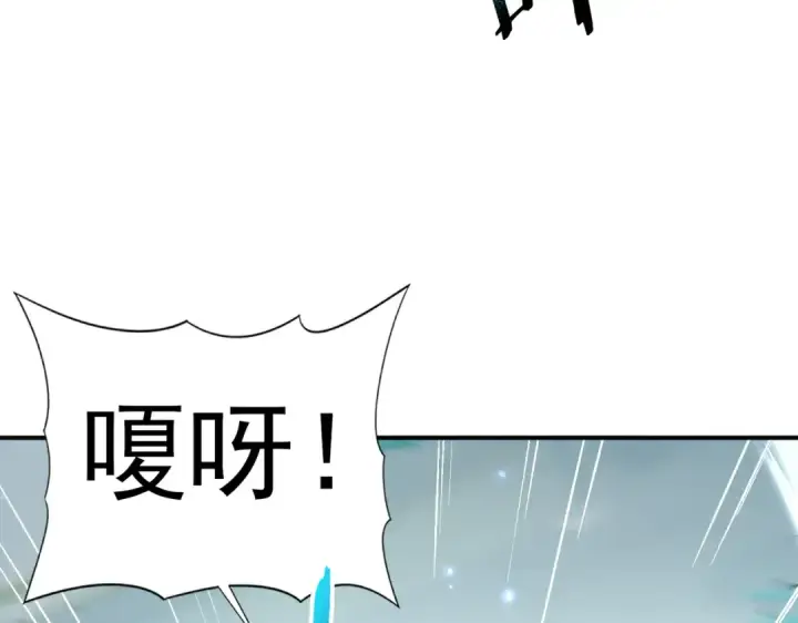 《全民转职：驭龙师是最弱职业？》第135话 毒液的契约图108