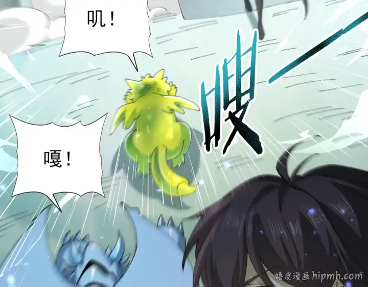 《全民转职：驭龙师是最弱职业？》第135话 毒液的契约图112