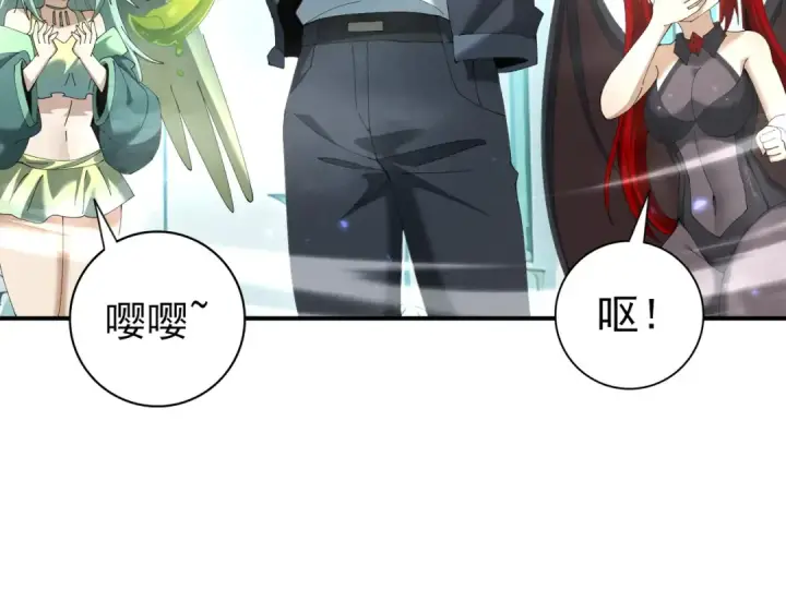 《全民转职：驭龙师是最弱职业？》第135话 毒液的契约图127