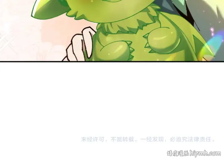 《全民转职：驭龙师是最弱职业？》第135话 毒液的契约图143