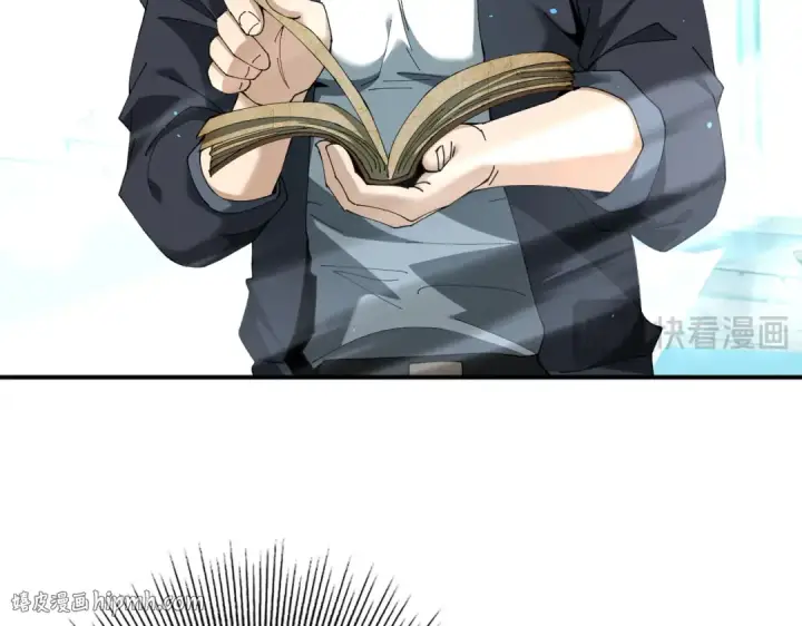 《全民转职：驭龙师是最弱职业？》第135话 毒液的契约图16