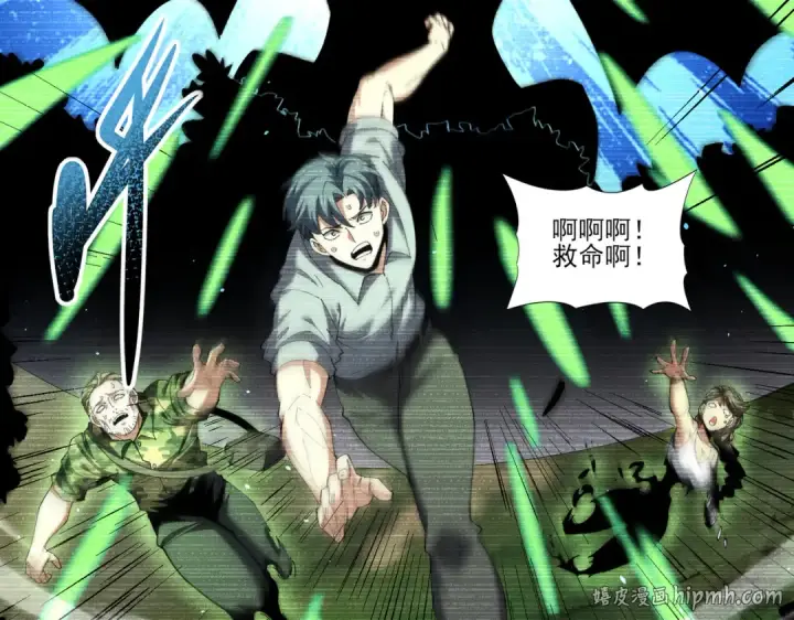 《全民转职：驭龙师是最弱职业？》第135话 毒液的契约图40