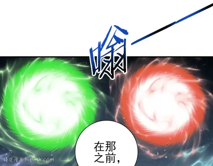 《全民转职：驭龙师是最弱职业？》第135话 毒液的契约图72