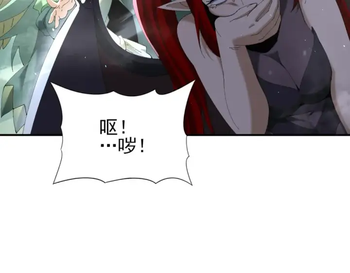 《全民转职：驭龙师是最弱职业？》第135话 毒液的契约图95
