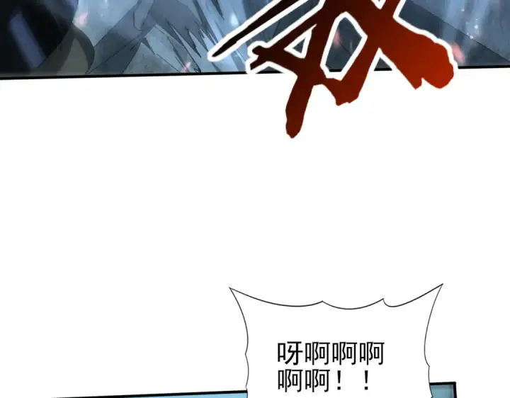 《全民转职：驭龙师是最弱职业？》第136话 宁图图117