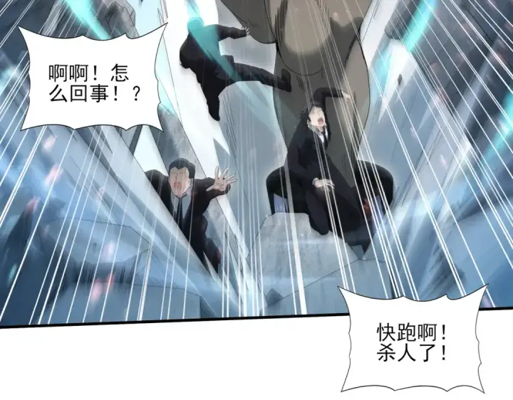 《全民转职：驭龙师是最弱职业？》第136话 宁图图123
