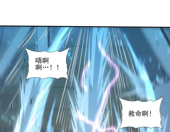 《全民转职：驭龙师是最弱职业？》第136话 宁图图125
