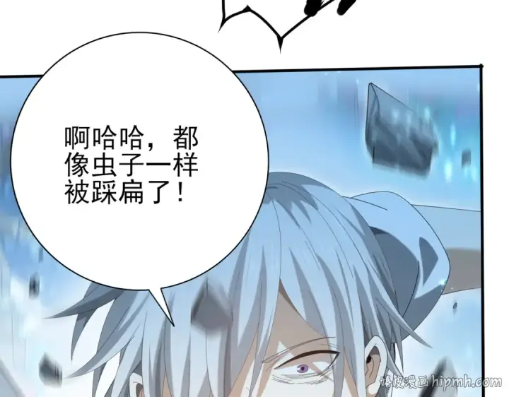 《全民转职：驭龙师是最弱职业？》第136话 宁图图128