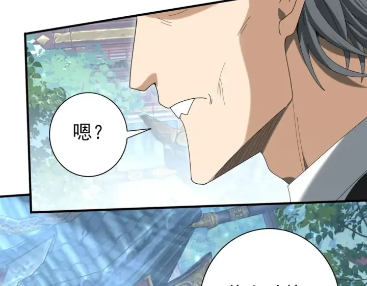 《全民转职：驭龙师是最弱职业？》第136话 宁图图130