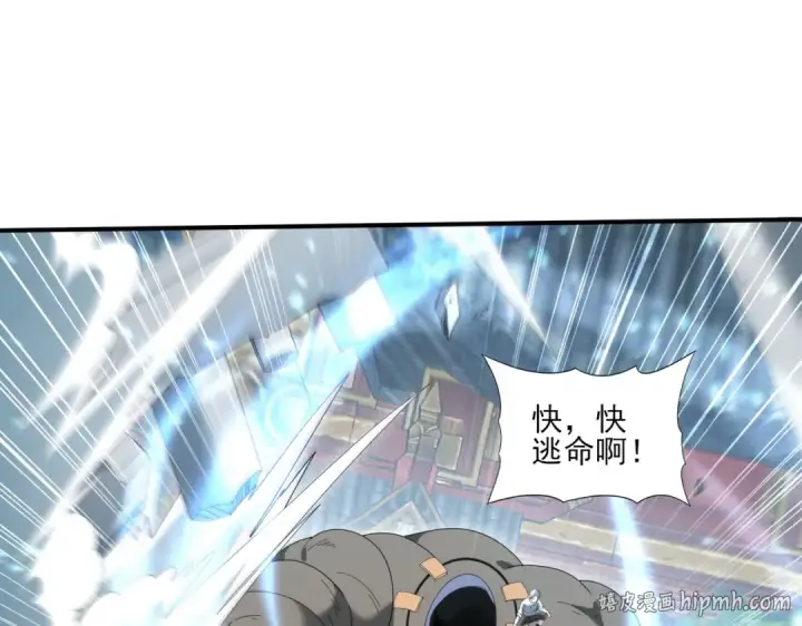 《全民转职：驭龙师是最弱职业？》第136话 宁图图136