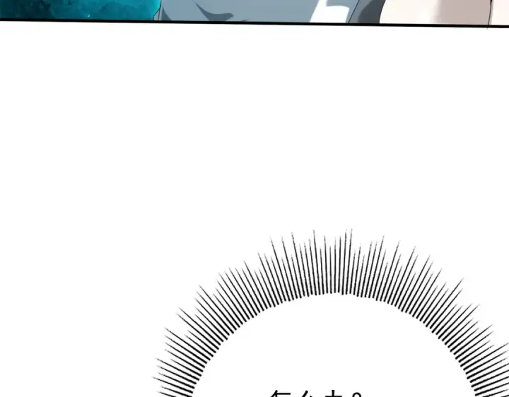 《全民转职：驭龙师是最弱职业？》第136话 宁图图141