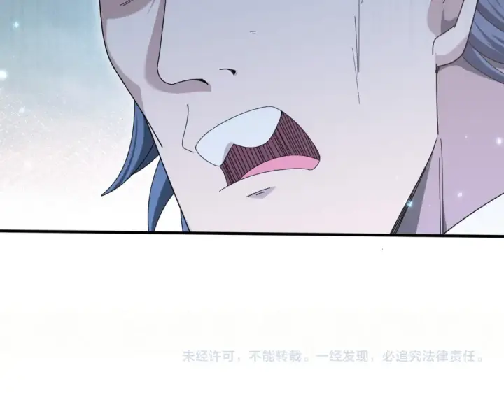 《全民转职：驭龙师是最弱职业？》第136话 宁图图143