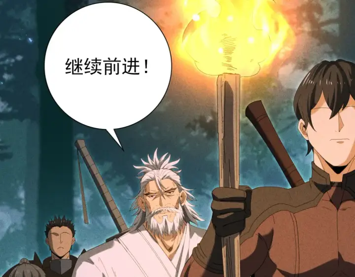 《全民转职：驭龙师是最弱职业？》第136话 宁图图58