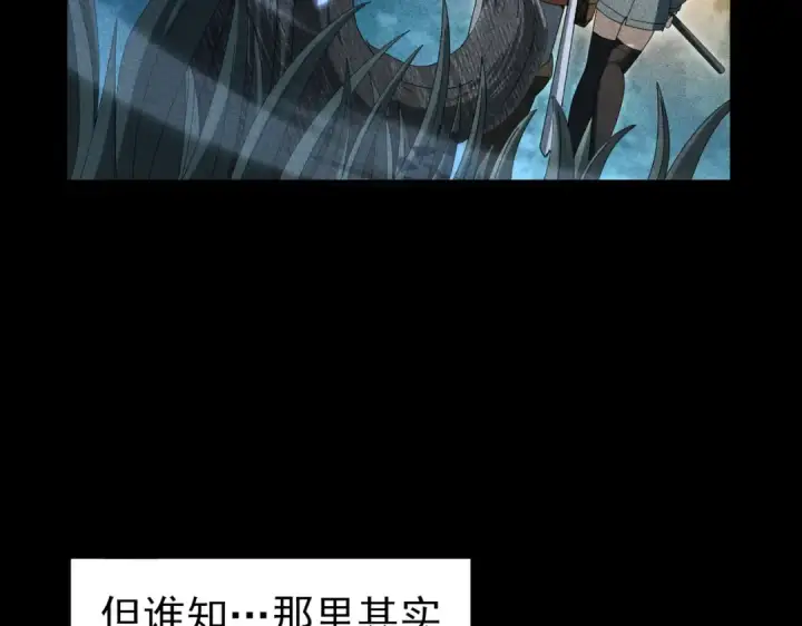《全民转职：驭龙师是最弱职业？》第136话 宁图图62