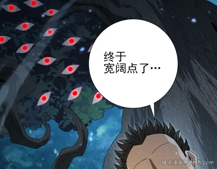 《全民转职：驭龙师是最弱职业？》第136话 宁图图64