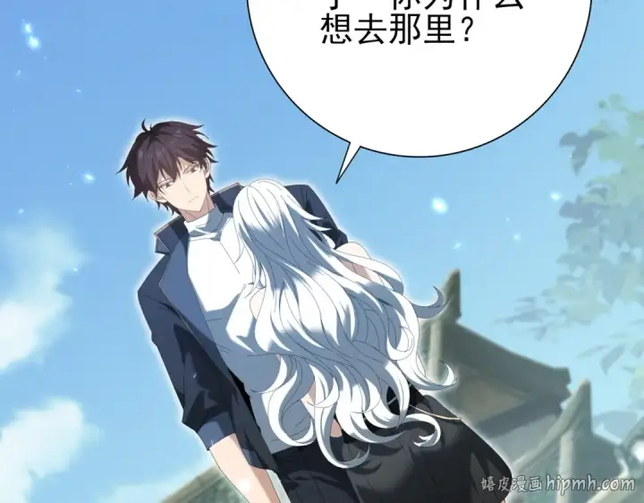 《全民转职：驭龙师是最弱职业？》第136话 宁图图80