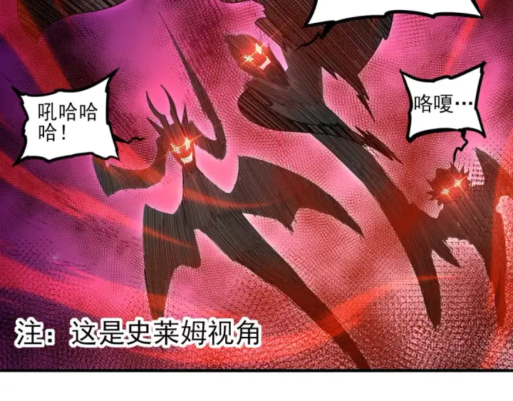 《全民转职：驭龙师是最弱职业？》第137话 小叽是厉害的龙图106