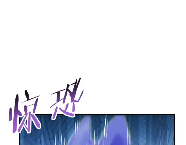 《全民转职：驭龙师是最弱职业？》第137话 小叽是厉害的龙图107