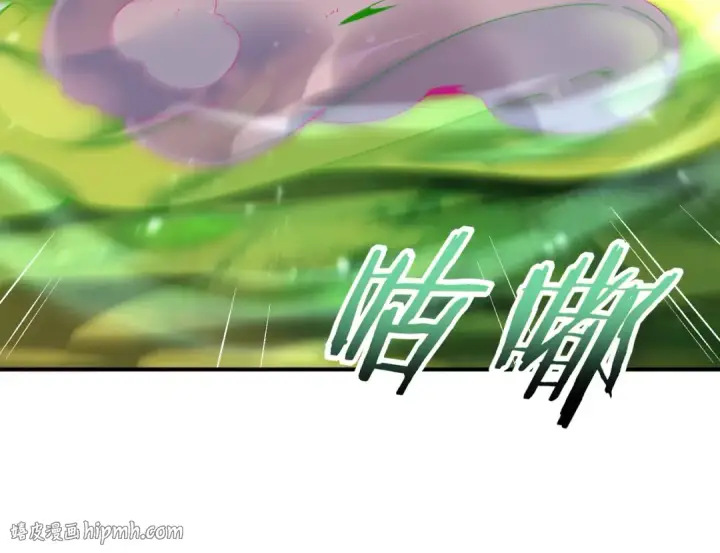 《全民转职：驭龙师是最弱职业？》第137话 小叽是厉害的龙图120