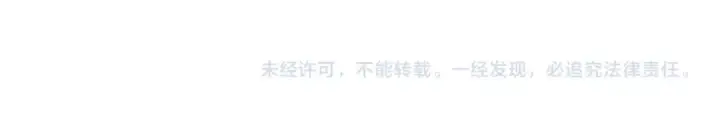 《全民转职：驭龙师是最弱职业？》第137话 小叽是厉害的龙图137