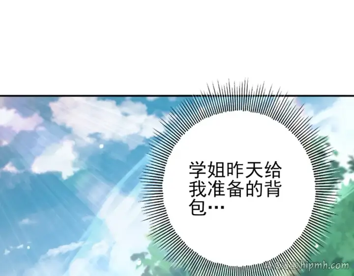 《全民转职：驭龙师是最弱职业？》第137话 小叽是厉害的龙图16