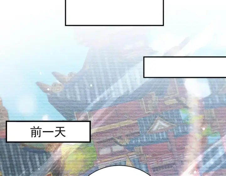 《全民转职：驭龙师是最弱职业？》第137话 小叽是厉害的龙图19