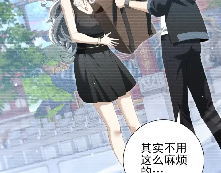 《全民转职：驭龙师是最弱职业？》第137话 小叽是厉害的龙图21