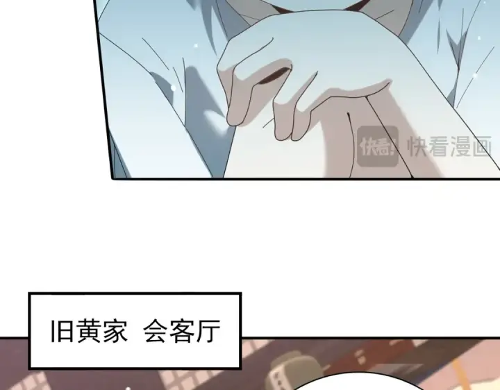 《全民转职：驭龙师是最弱职业？》第137话 小叽是厉害的龙图38